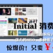 浏览过的图片怎么彻底删除
