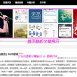 stone怎么读英语语音